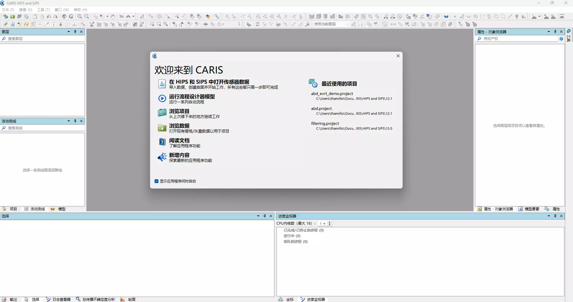 Language support in HIPS & SIPS 13
